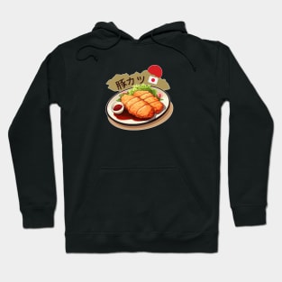 Tonkatsu | Japanese cuisine | Traditional Food Hoodie